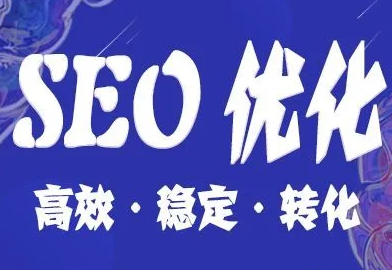 深圳網絡推廣